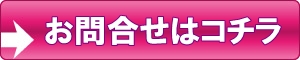 アコム むじんくん